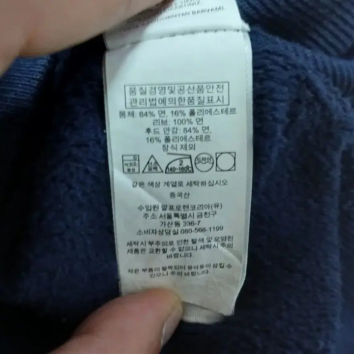 [SOLD OUT] 폴로 랄프로렌 후드집업