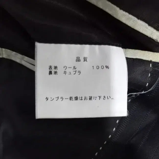 [BUNJANG] Paul Smith Ermenegildo Zegna Striped Suit Jacket (Men&