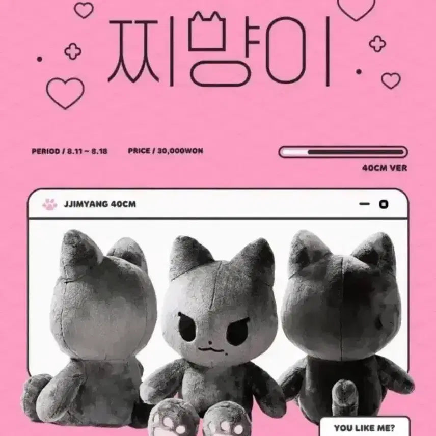[BUNJANG] aespa Karina Jjyangdoll Doll / 왕찌먕 에스파 카리나 인형 찌먕이 양도