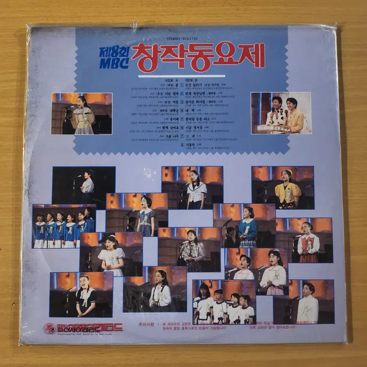 [BUNJANG] MBC Children&