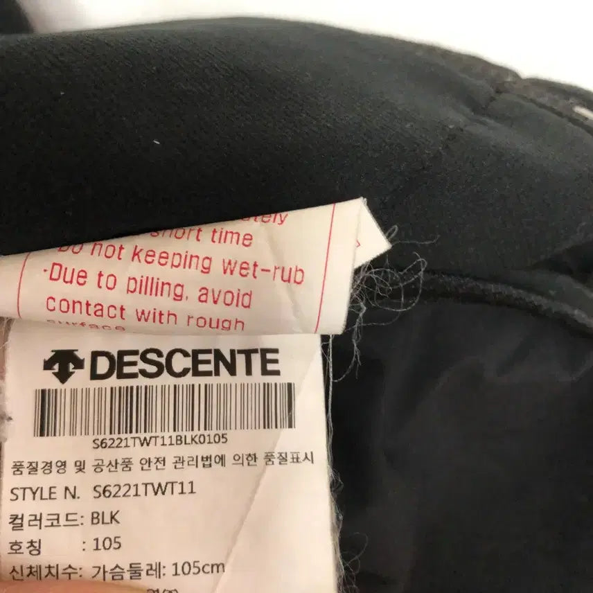 [BUNJANG] Descente Men&
