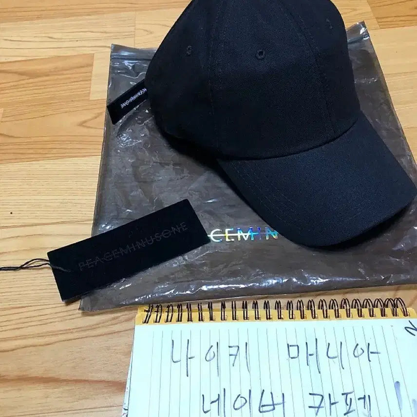 [BUNJANG] PMO Ball Cap First Edition / 피마원 볼캡 초판