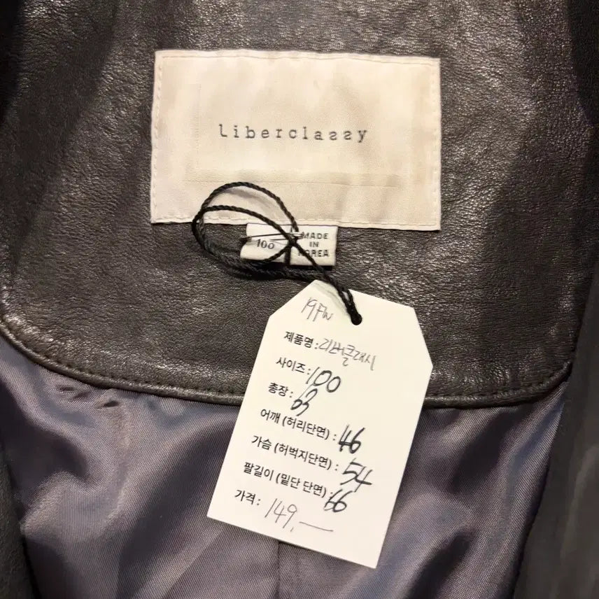 [BUNJANG] Liver Classy Lambskin Leather Jacket / [100] 19FW 리버클래시 양가죽 블랙 레더 자켓