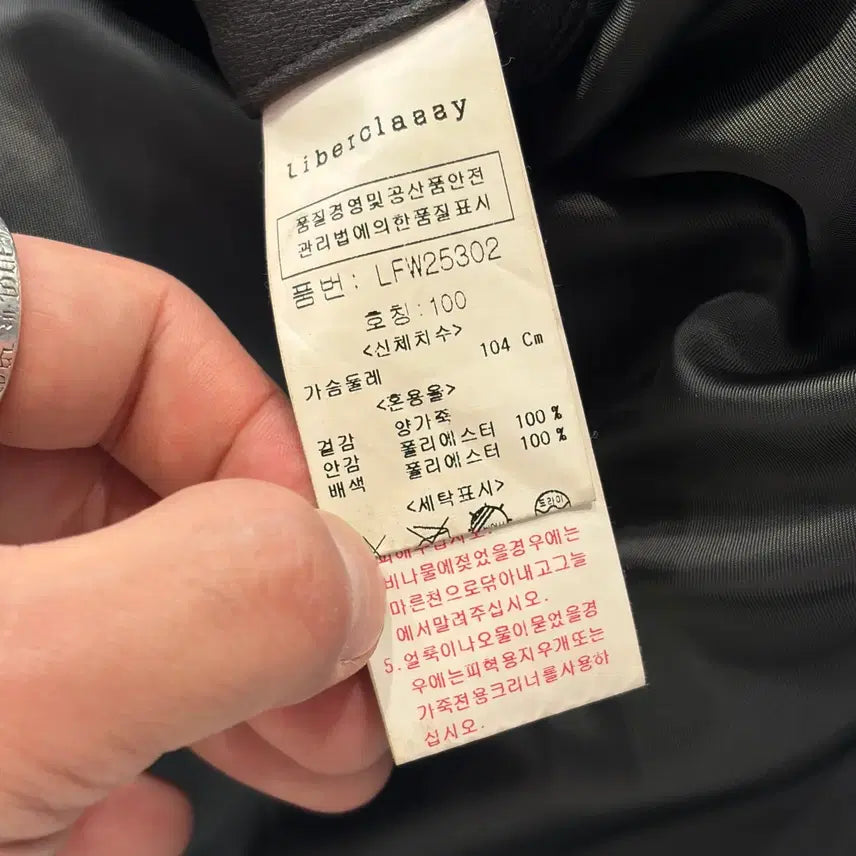 [BUNJANG] Liver Classy Lambskin Leather Jacket / [100] 19FW 리버클래시 양가죽 블랙 레더 자켓
