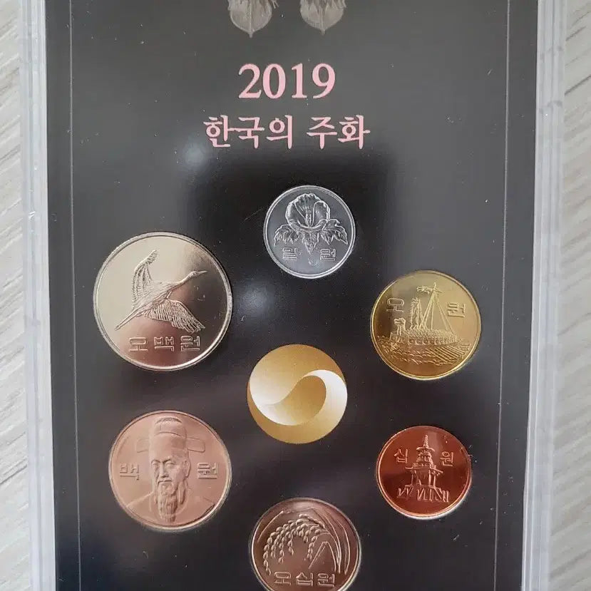[SOLD OUT] 주화 민트세트 2017년.18년.19년 3개