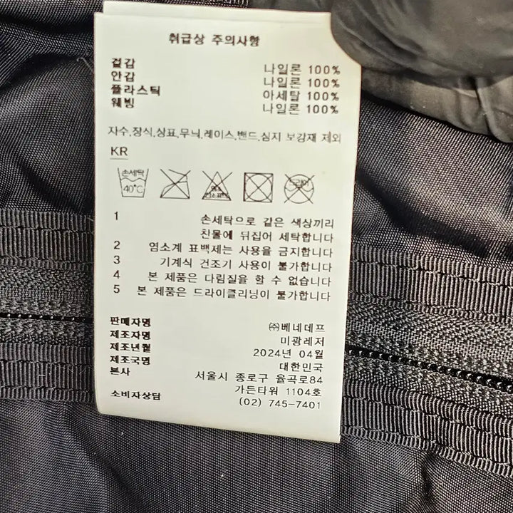 [BUNJANG] Blankof Reporter Bag / 블랭코프 리포터백