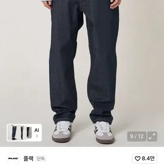 [BUNJANG] PLAC Milan 051 Selvedge Jeans - 33 / 플랙진 새상품-plac(플렉,플랙) 밀란051 셀비지 청바지-33