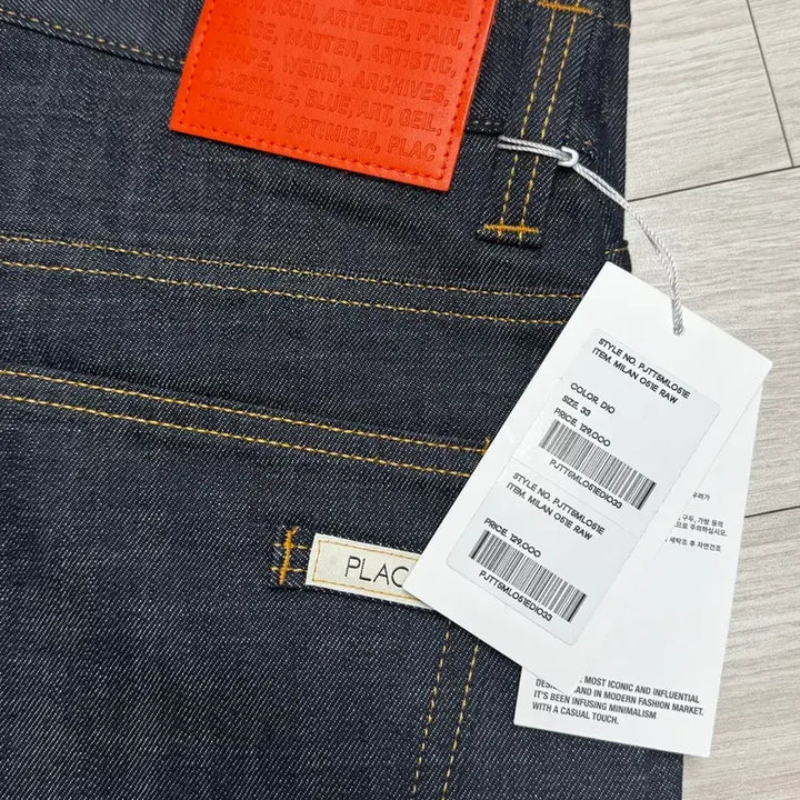 [BUNJANG] PLAC Milan 051 Selvedge Jeans - 33 / 플랙진 새상품-plac(플렉,플랙) 밀란051 셀비지 청바지-33