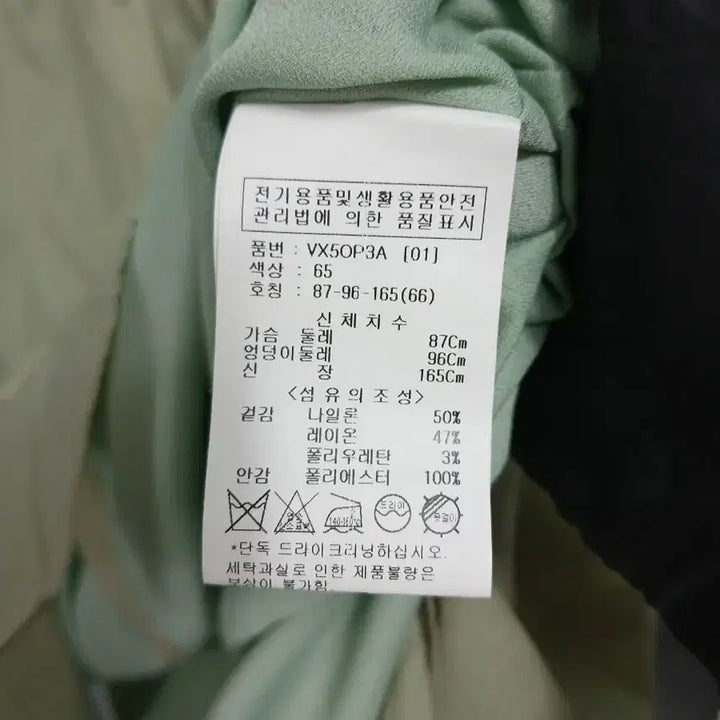 [BUNJANG] KARA Neckline Long Dress, Light Green / 카라넥 반팔 롱 원피스 연두색