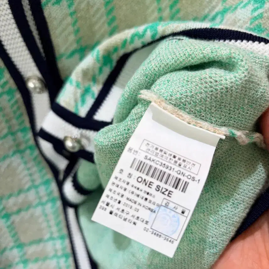 [BUNJANG] Sisley Mint Check Tweed Cardigan / 시슬리 민트 체크 트위드 가디건