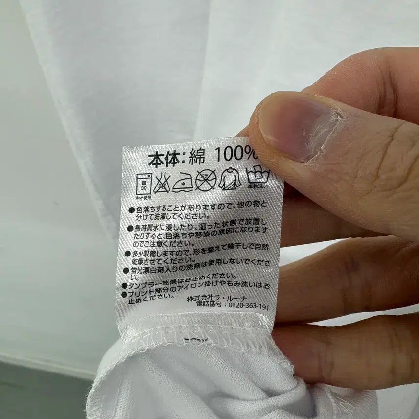 [BUNJANG] Marlboro x Number (N)ine White Pattern T-shirt (Men&