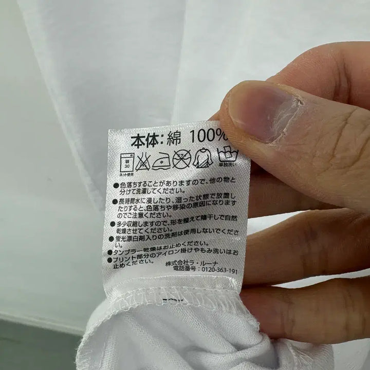 [BUNJANG] Marlboro x Number (N)ine White Pattern T-shirt (Men&