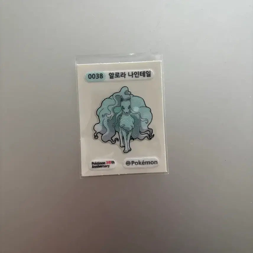 [BUNJANG] Pokemon Alolan Ninetales Tteokbokki Sticker / 포켓몬 알로라 나인테일 띠부실