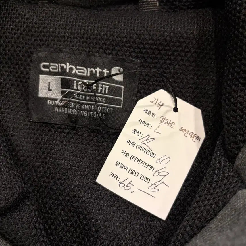 [BUNJANG] Carhartt Rain Defender Full Zip Hoodie Gray / [L] 21SP 칼하트 레인디펜더 풀집업 후드집업 그레이