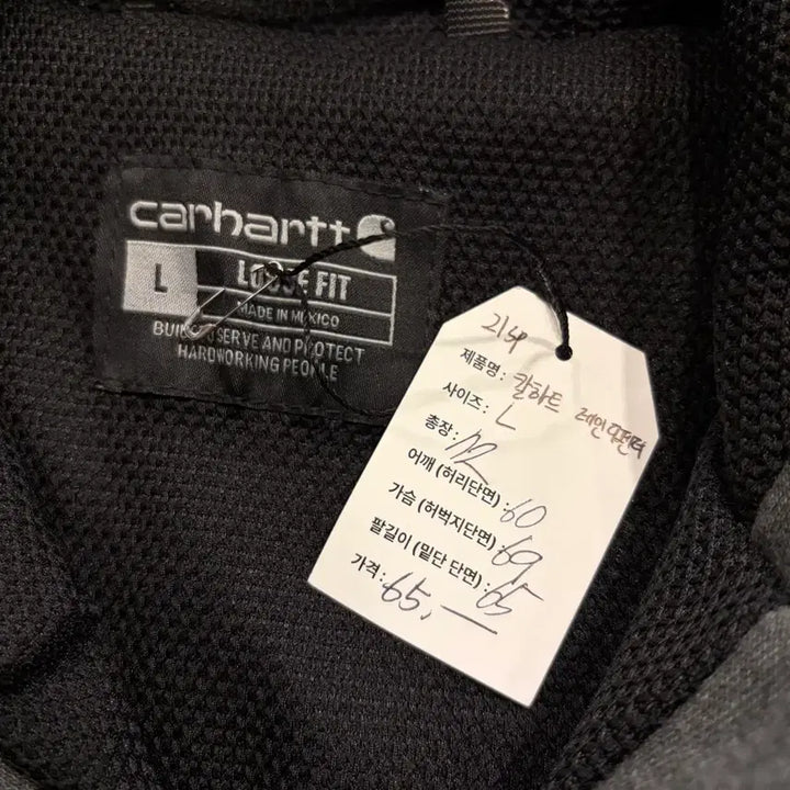 [BUNJANG] Carhartt Rain Defender Full Zip Hoodie Gray / [L] 21SP 칼하트 레인디펜더 풀집업 후드집업 그레이