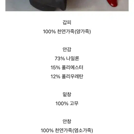 [BUNJANG] Zara Leather Ballerina Flats Red / 자라 레더 발레리나 플랫 36사이즈 레드색상