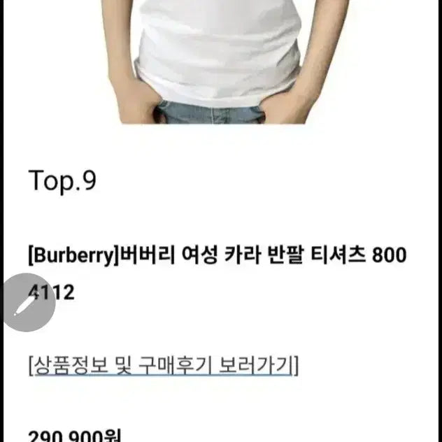[BUNJANG] Burberry Cotton Short Sleeve Shirt / BURBERRY 이쁜 반팔 66~