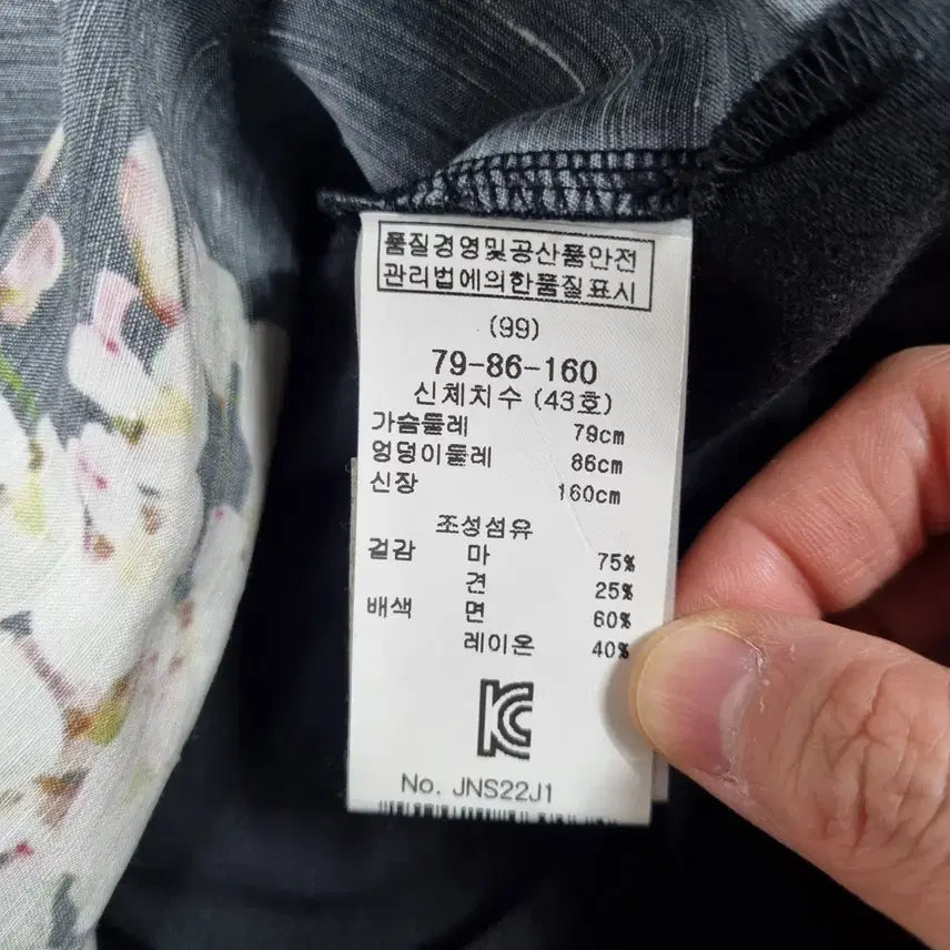 [BUNJANG] Maje Floral Print Sleeveless Top / 마쥬 여름 나시티 여44ㅡ0428