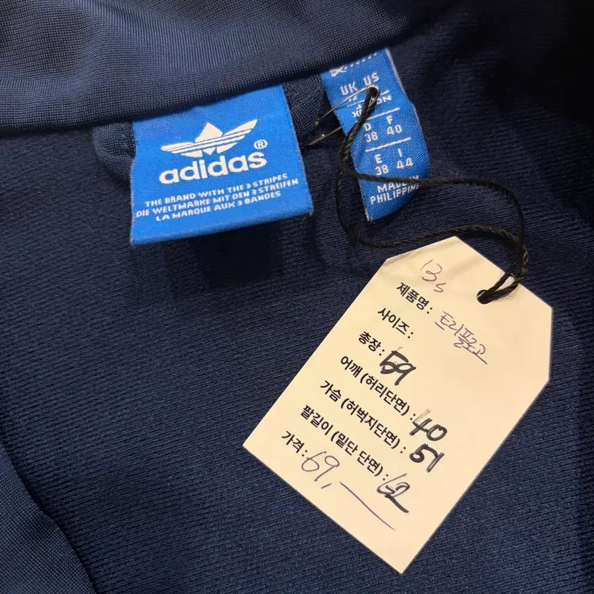 [BUNJANG] Adidas Triple Logo Navy Track Top Jacket / 13s 아디다스 트리플로고 네이비 삼선 트랙탑 져지