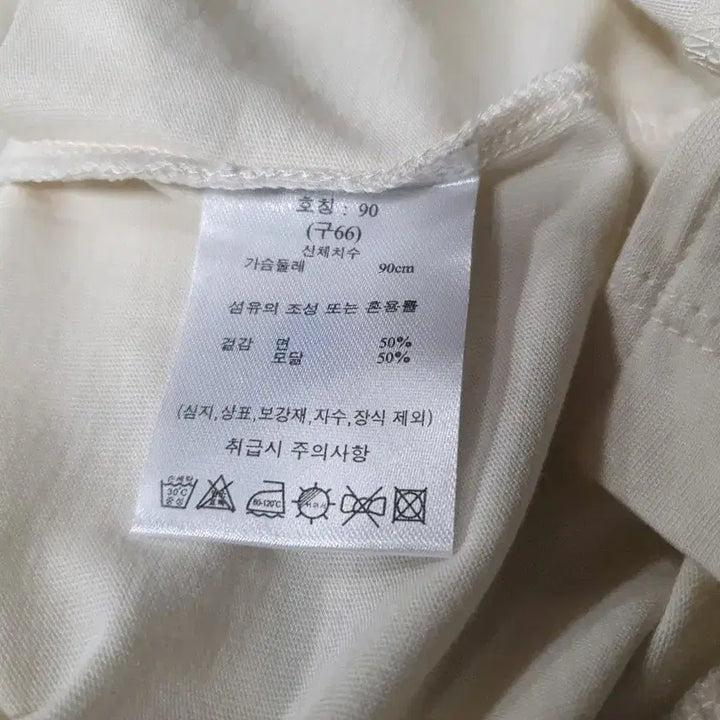 [BUNJANG] Atelier Marzoli Functional T-Shirt 66 / 아뜰리에마졸리 기능성 티셔츠 66 새거