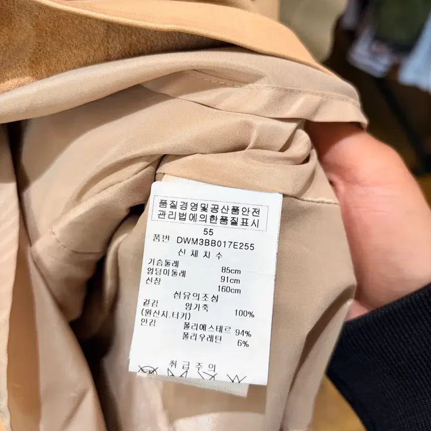 [BUNJANG] DKNY Beige Lambskin Leather Short Sleeve Shirt / DKNY 베이지 가죽 반팔 양가죽
