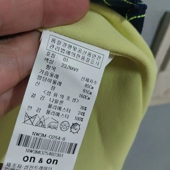 [BUNJANG] On&amp;On Short Sleeve Dress (Size 85) / 미사용 온앤온 반팔 원피스 85 사이즈