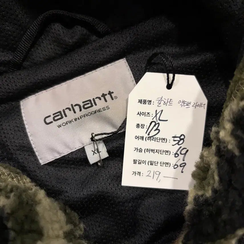 [BUNJANG] Carhartt Active Liner Camo Fleece Hooded Zip-Up Jacket / [XL] 칼하트 액티브 라이너 카모 플리스 후드 집업