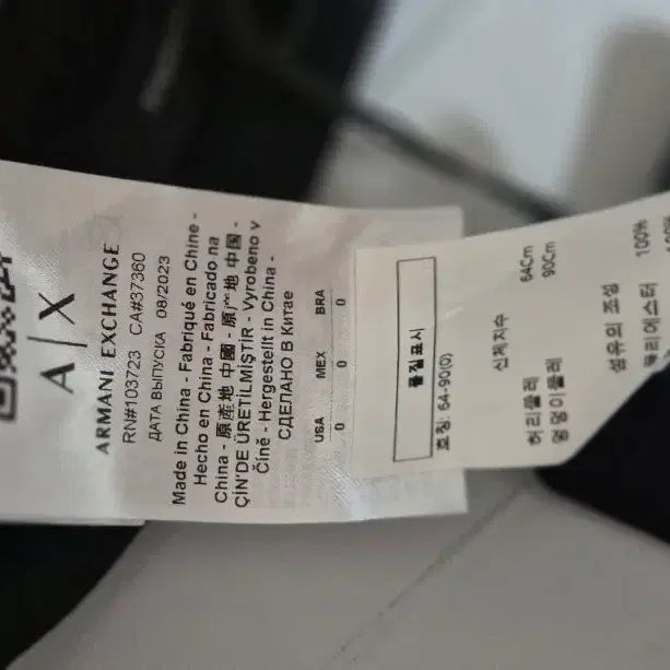 [BUNJANG] Armani Exchange Black Leather 7/10 Pants / (새상품.택가27만)알마니 블랙 레더 통7부바지