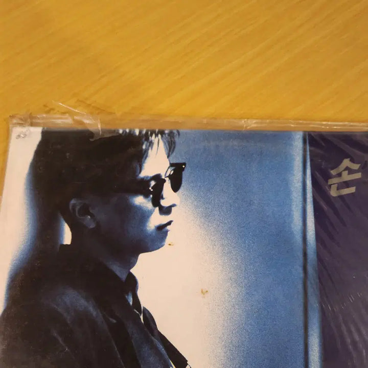 [BUNJANG] Son Mu-hyeon LP Vinyl Record / 손무현 LP / 미개봉