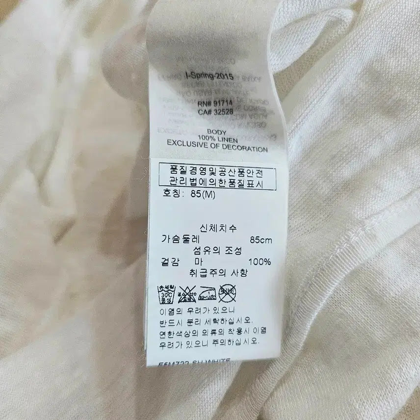 [BUNJANG] Armani Exchange Pure Linen Cardigan / 아르마니익스체인지 퓨어린넨 가디건
