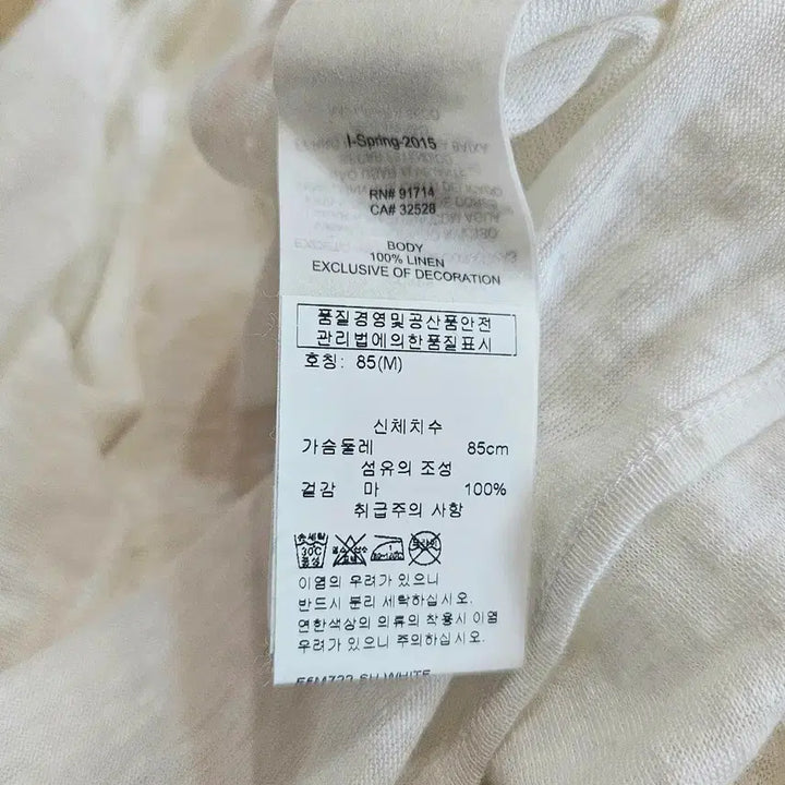 [BUNJANG] Armani Exchange Pure Linen Cardigan / 아르마니익스체인지 퓨어린넨 가디건
