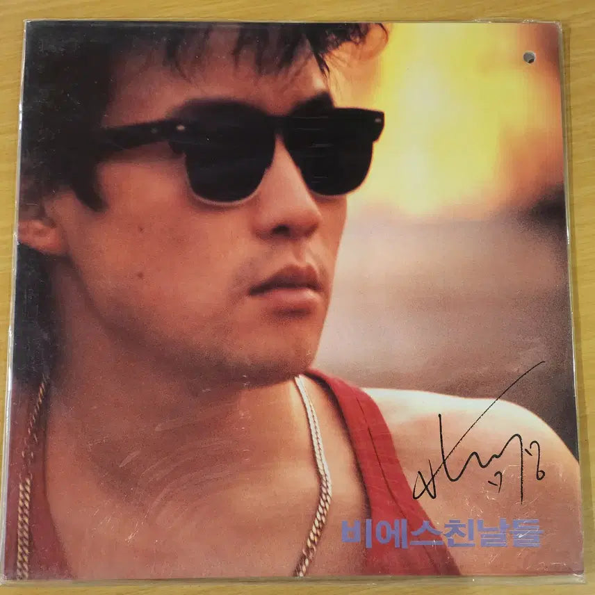 [BUNJANG] Park Nam Jung Vol. 5 LP (Sealed) / 박남정 5집 LP / 미개봉