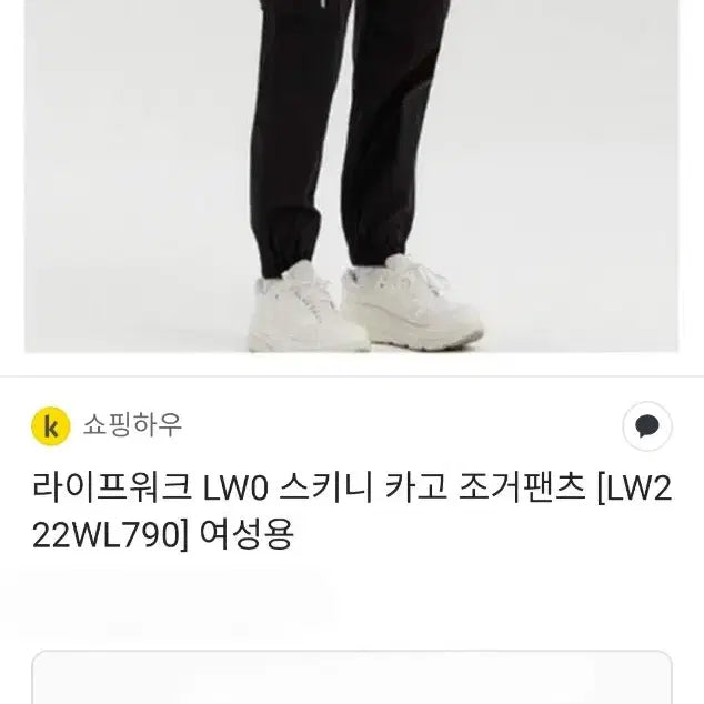 [BUNJANG] LifeWork Women&