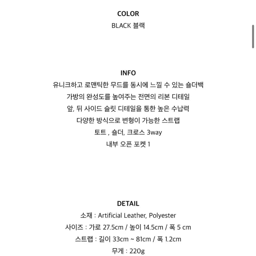 [BUNJANG] Find Kapoor Ribbon Shoulder &amp; Cross Bag / 파인드카푸어 리본 숄더&amp;크로스백 (실버열쇠고리포함)