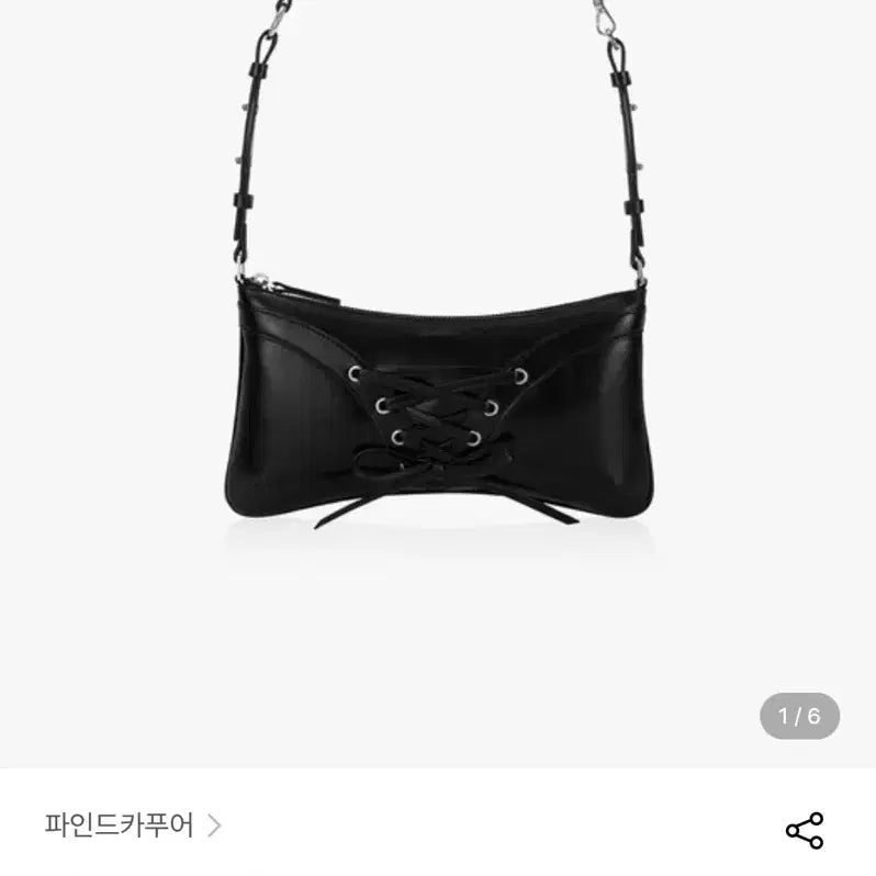 [BUNJANG] Find Kapoor Ribbon Shoulder &amp; Cross Bag / 파인드카푸어 리본 숄더&amp;크로스백 (실버열쇠고리포함)