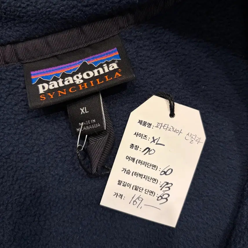 [BUNJANG] Patagonia Synchilla Fleece Pullover Navy/Red / [XL] 파타고니아 신칠라 플리스 풀오버 네이비/레드 후리스
