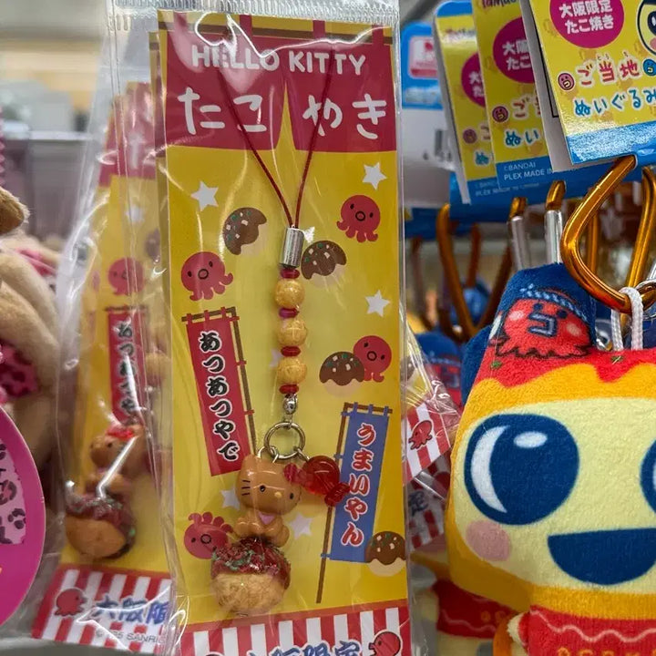 [BUNJANG] Hello Kitty Takoyaki Keyring / 오사카 한정 키티 타코야키 키링 스트랩