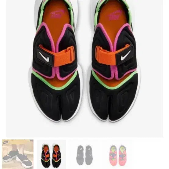 [BUNJANG] Nike Aqua Rift 240 Sneakers / 나이키 아쿠아리프트 240
