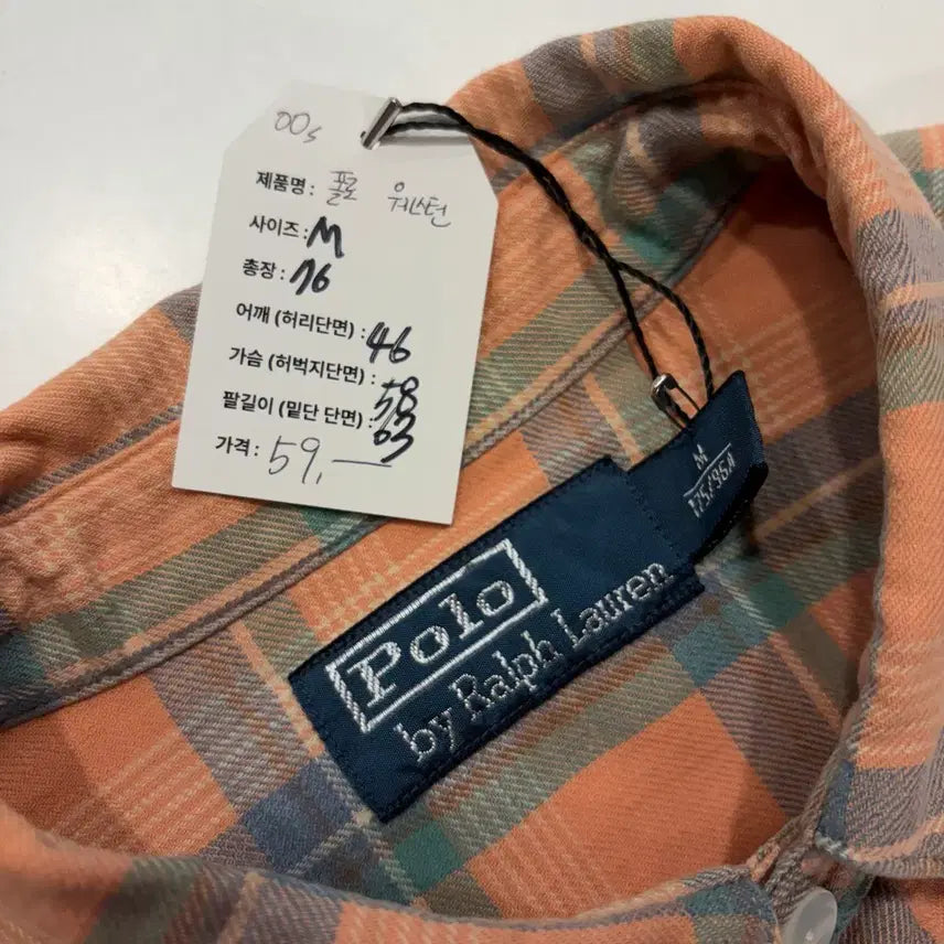 [SOLD OUT] [M] 00s 폴로 랄프로렌 웨스턴 오렌지 체크 셔츠