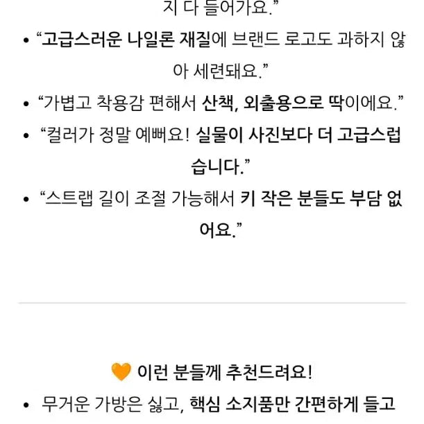 [BUNJANG] Mandarina Duck Hunter Crossbody Bag Black / 만다리나덕 헌터 크로스백 블랙