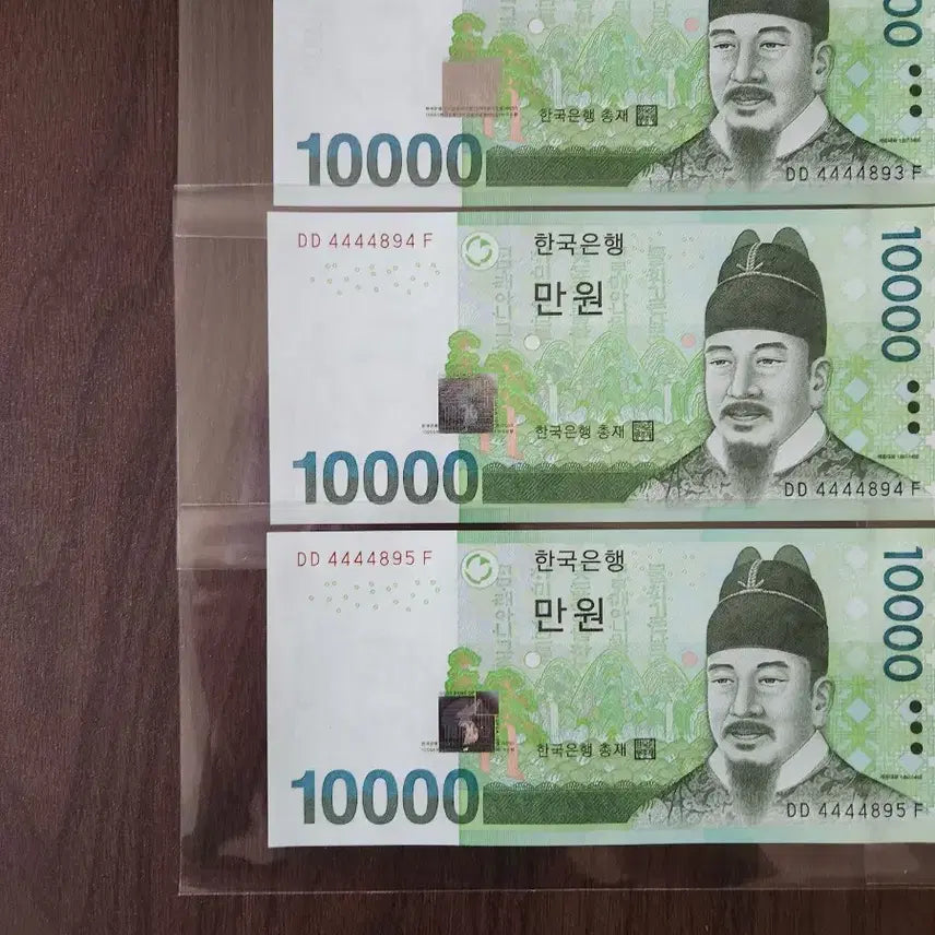 [BUNJANG] Unused 10 Banknote Set / 만원, 4포커 연속번호 10매 (미사용제)
