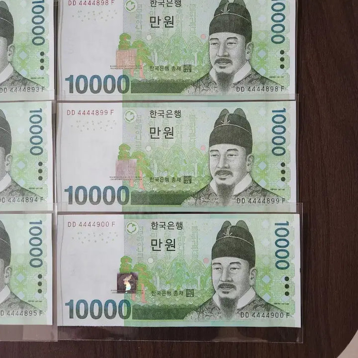[BUNJANG] Unused 10 Banknote Set / 만원, 4포커 연속번호 10매 (미사용제)