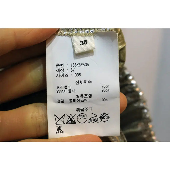 [BUNJANG] Isabel Marant Silver Pleated Skirt / 26인치 이자벨마랑 실버톤 플리츠 스커트 b902