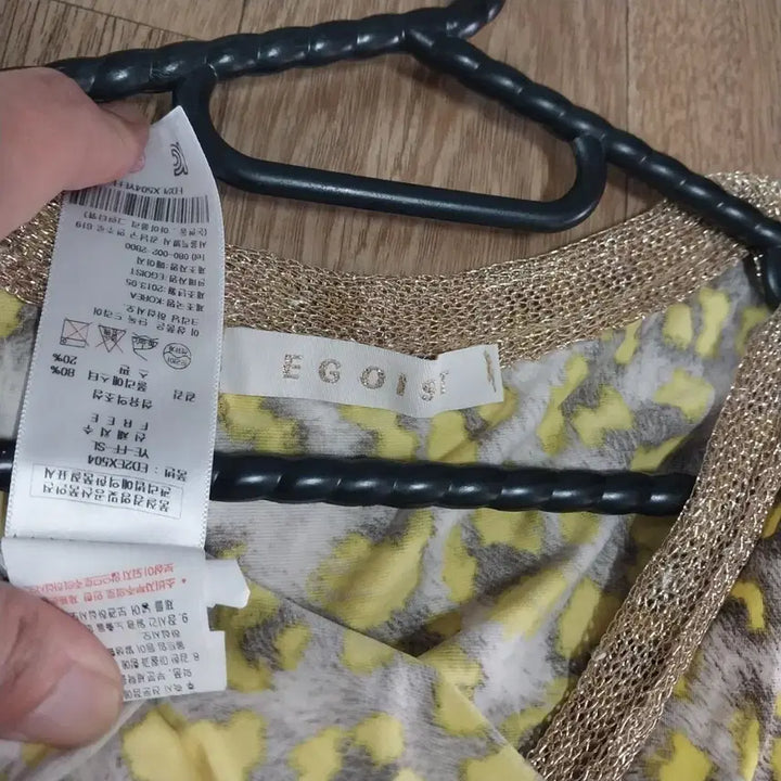 [SOLD OUT] 에고이스트 55 나시 원피스