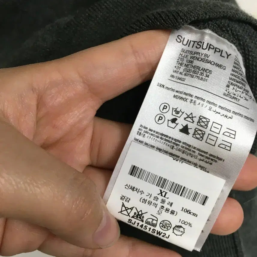 [BUNJANG] Suit Supply Merino Wool Short Sleeve Knit XL / 수트서플라이 메리노울 반팔 니트 XL