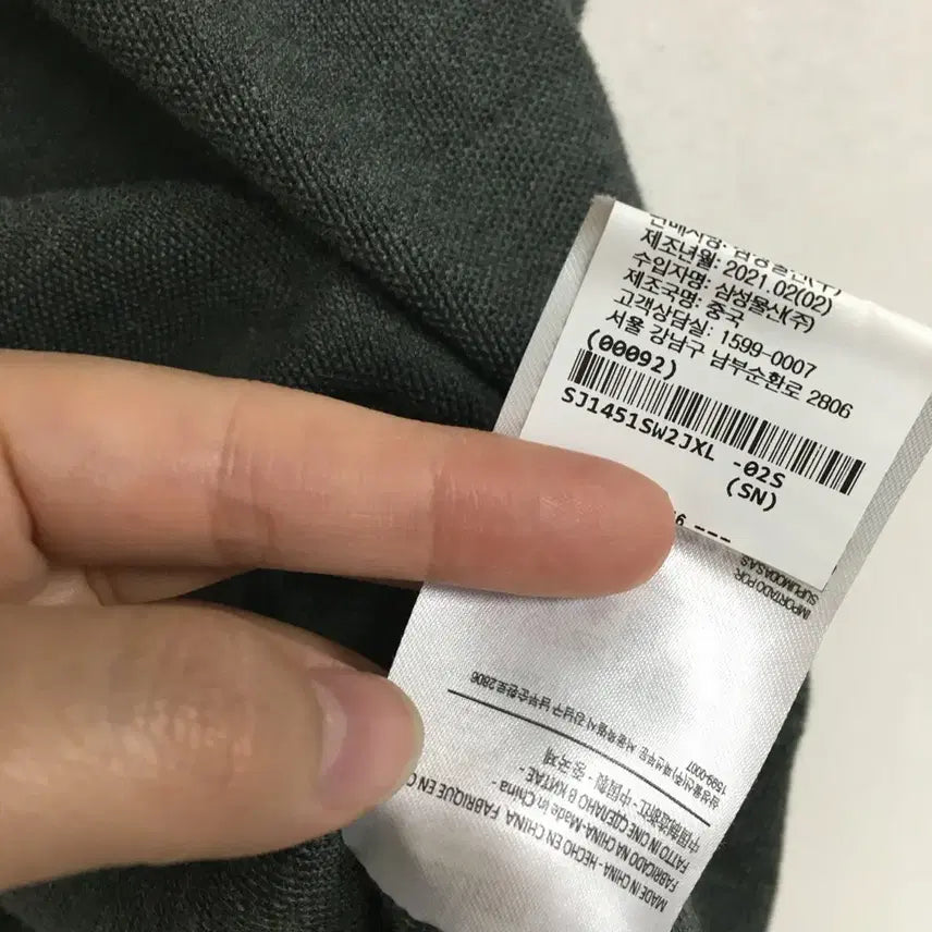 [BUNJANG] Suit Supply Merino Wool Short Sleeve Knit XL / 수트서플라이 메리노울 반팔 니트 XL