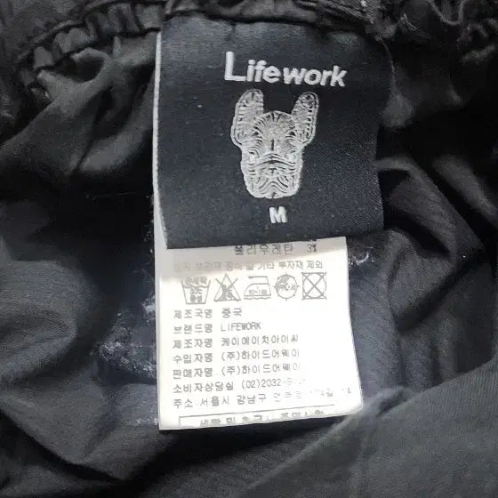[BUNJANG] LifeWork Women&
