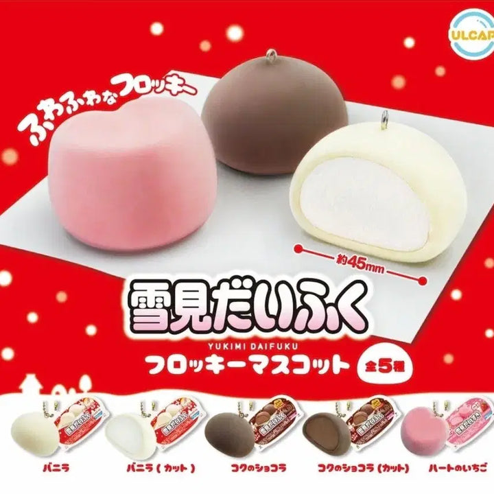 [BUNJANG] Yukimi Daifuku Heart Strawberry Gacha / 유키미다이후쿠 가챠 하트딸기