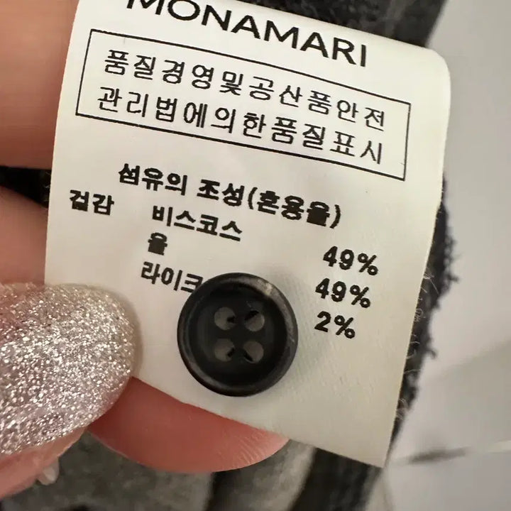 [BUNJANG] Monamari Henley Neck Wool Dress (Charcoal) / 모나마리 헨리넥 셔츠 울 원피스(차콜)