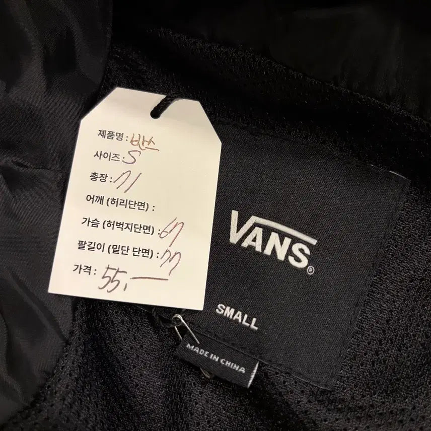 [BUNJANG] Vans Anorak Windbreaker Jacket / [S] 반스 아노락 바람막이 블랙/카키/옐로우